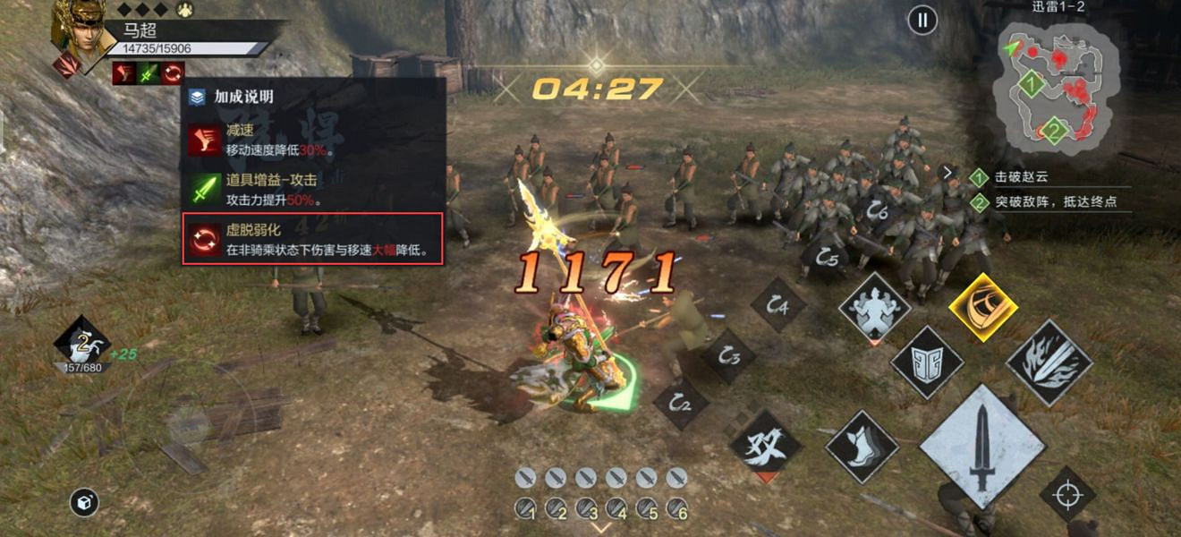 《真三國無雙霸》迅雷攻略 迅雷怎麽打 《真三國無雙霸》迅雷攻略 迅雷怎麽打