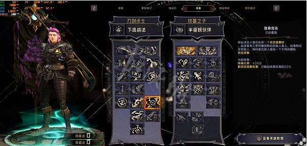 《小蒂娜的奇幻樂園》狀態流派怎麽玩?狀態流派武器推薦 《小蒂娜的奇幻樂園》狀態流派怎麽玩?狀態流派武器推薦