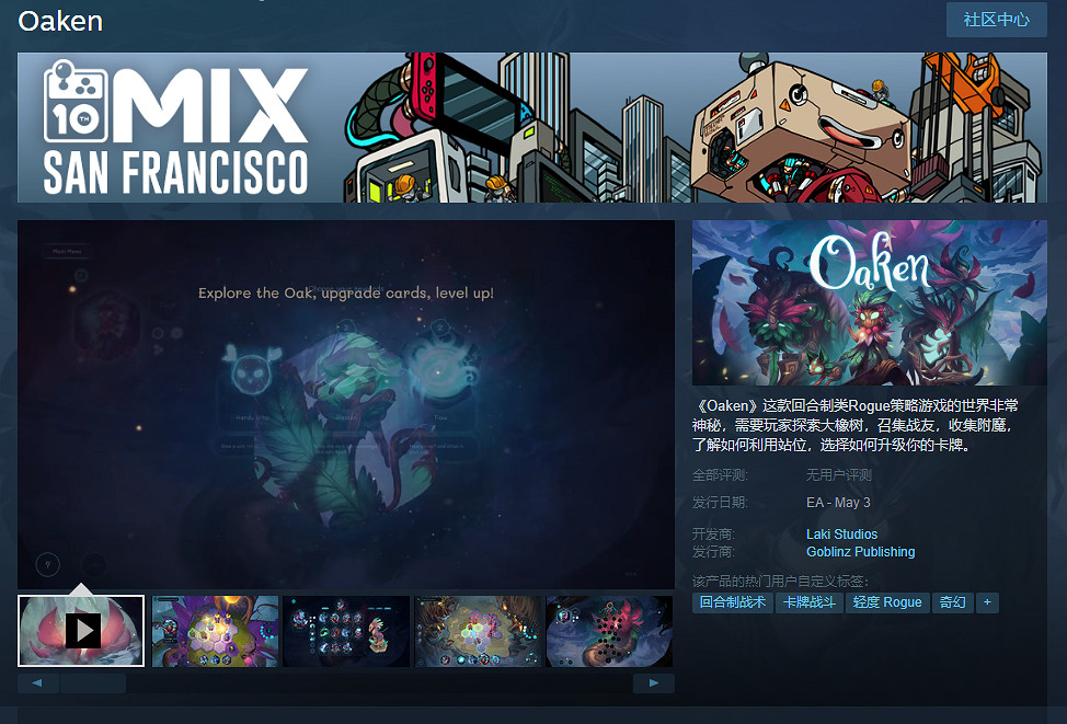 肉鴿新作《Oaken》免費Demo開放 5月開啟搶先體驗