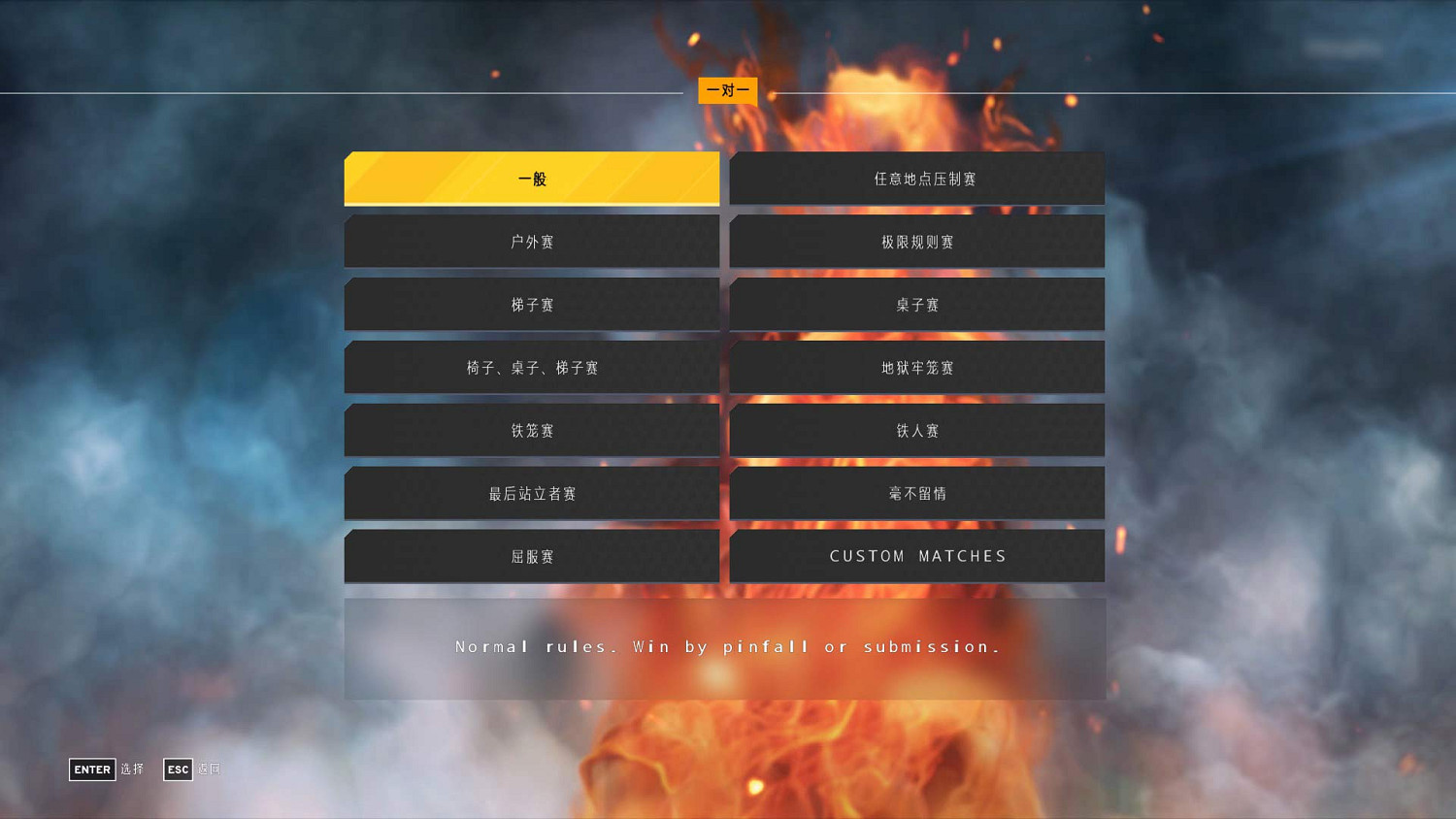 《WWE 2K22》漢化更新檔發布！內核漢化支援正版