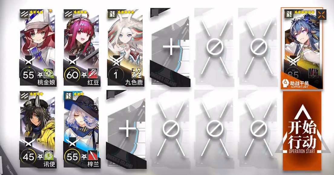 《明日方舟》八號競技場3.8 明晝行動3月8日八號競技場8低配單核攻略