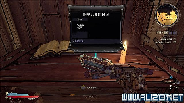 《小蒂娜的奇幻樂園》全任務流程收集圖文攻略 主線任務怎麽做? 《小蒂娜的奇幻樂園》全任務流程收集圖文攻略 主線任務怎麽做?