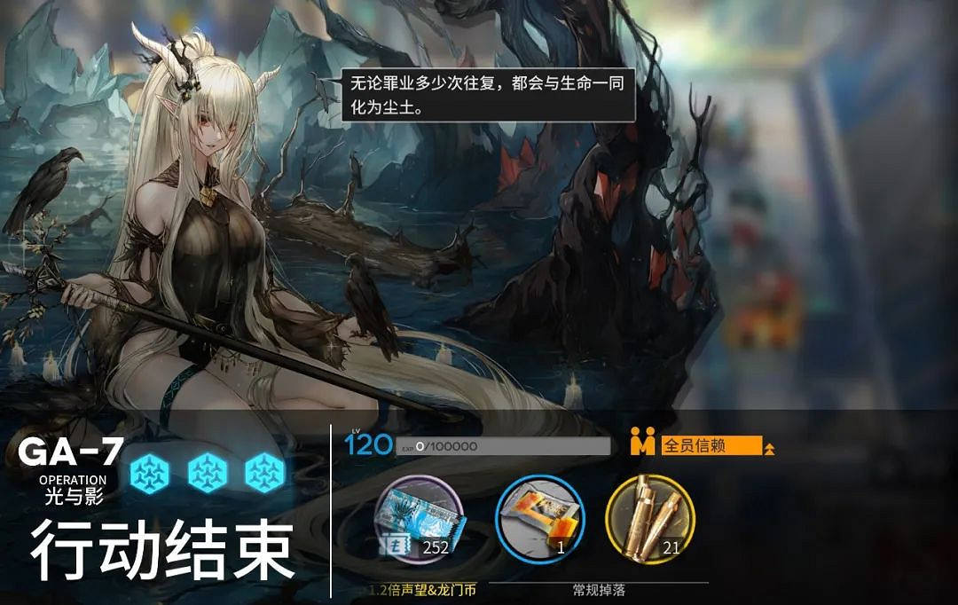 《明日方舟》吾導先路刷哪關 拉特蘭活動吾導先路關卡材料掉落性價比