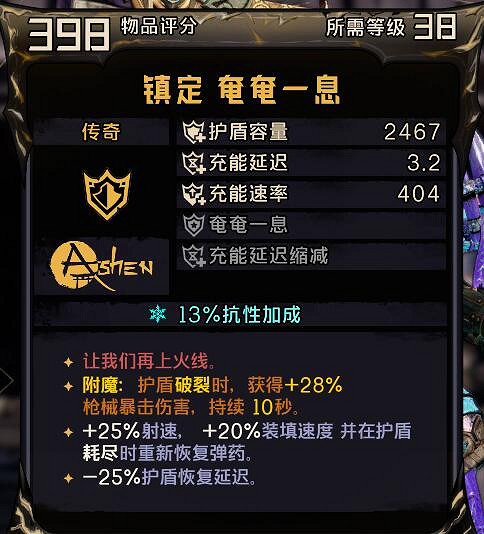 《小蒂娜的奇幻樂園》刀劍術士技能怎麽搭配?刀劍術士build分享 《小蒂娜的奇幻樂園》刀劍術士技能怎麽搭配?刀劍術士build分享