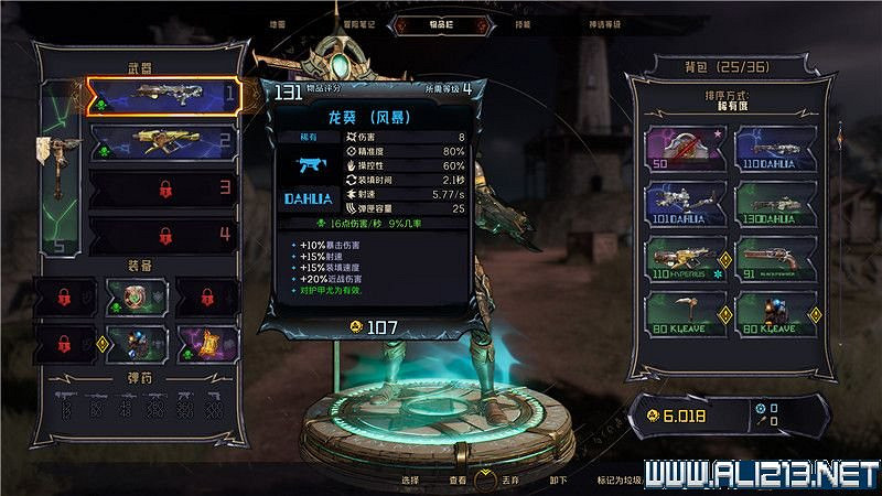 《小蒂娜的奇幻樂園》全任務流程收集圖文攻略 主線任務怎麽做? 《小蒂娜的奇幻樂園》全任務流程收集圖文攻略 主線任務怎麽做?