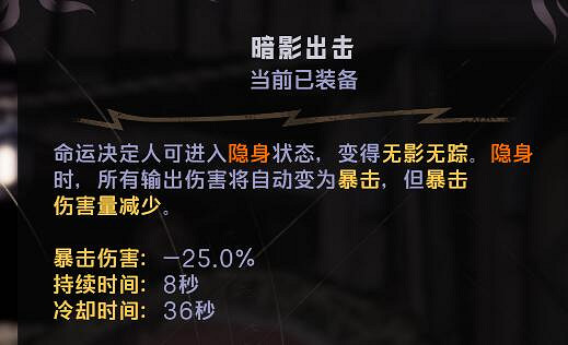 《小蒂娜的奇幻樂園》刀劍術士技能怎麽搭配?刀劍術士build分享 《小蒂娜的奇幻樂園》刀劍術士技能怎麽搭配?刀劍術士build分享