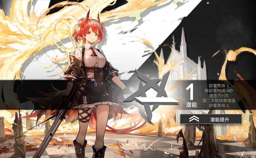 《明日方舟》菲亞梅塔值得練嗎 菲亞梅塔技能專精推薦