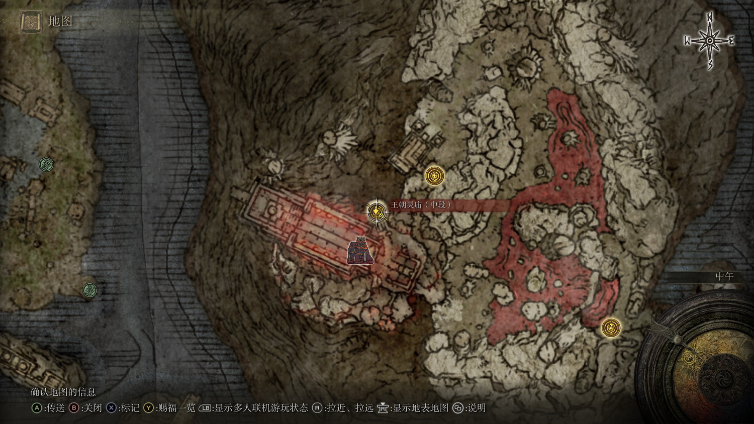 《艾爾登法環》全古龍岩失色鍛造石位置及獲得方法介紹 《艾爾登法環》全古龍岩失色鍛造石位置及獲得方法介紹