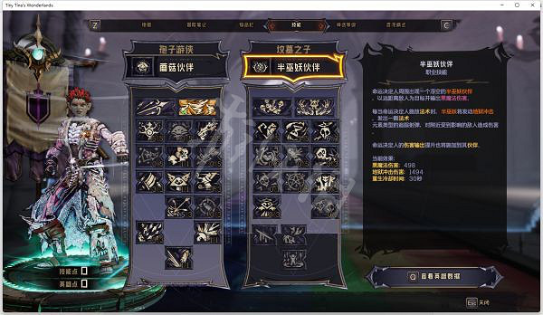 《小蒂娜的奇幻樂園》遊墓召喚流怎麽玩?遊墓召喚流玩法分享 《小蒂娜的奇幻樂園》遊墓召喚流怎麽玩?遊墓召喚流玩法分享