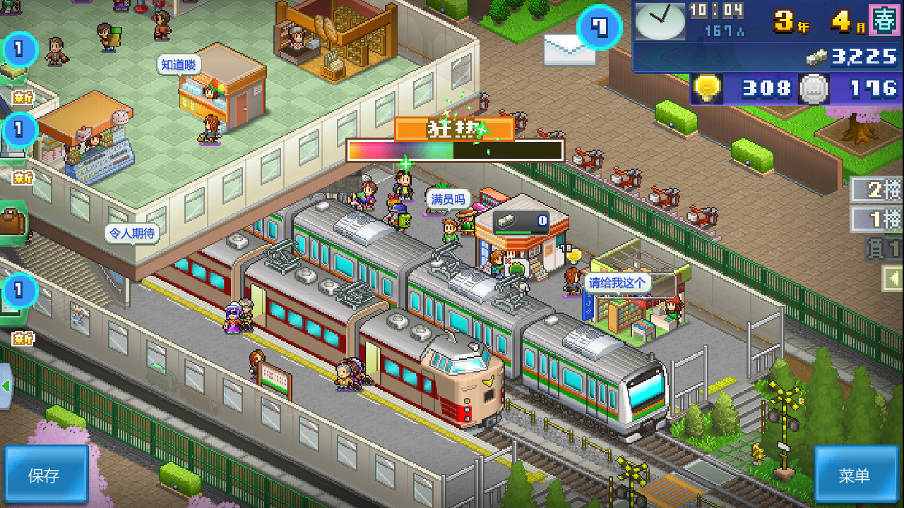 《遊戲開發物語》等5款開羅遊戲Steam發售！價格不菲