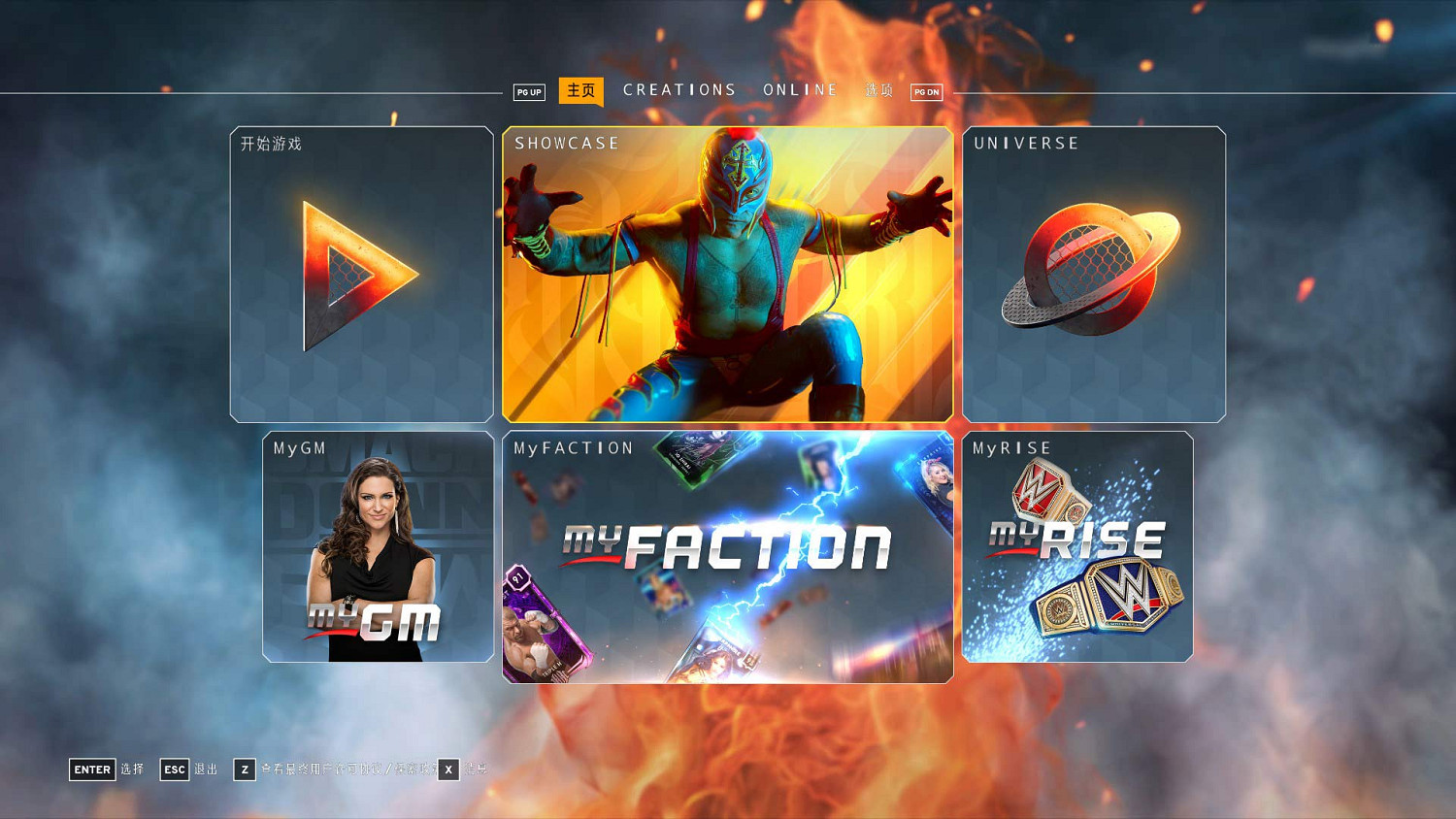 《WWE 2K22》漢化更新檔發布！內核漢化支援正版