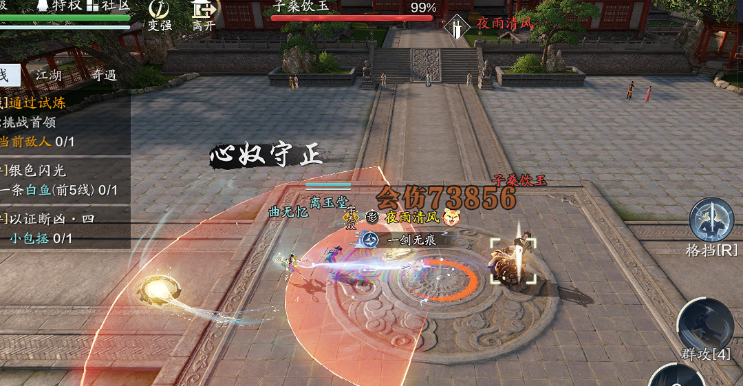 《天涯明月刀手遊》從龍轉職攻略 從龍門派轉職注意事項一覽 《天涯明月刀手遊》從龍轉職攻略 從龍門派轉職注意事項一覽