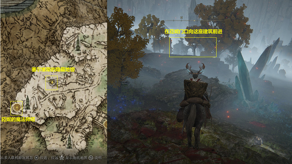 《艾爾登法環》塞爾維斯的藥水給誰喝?塞爾維斯支線藥水攻略 《艾爾登法環》塞爾維斯的藥水給誰喝?塞爾維斯支線藥水攻略