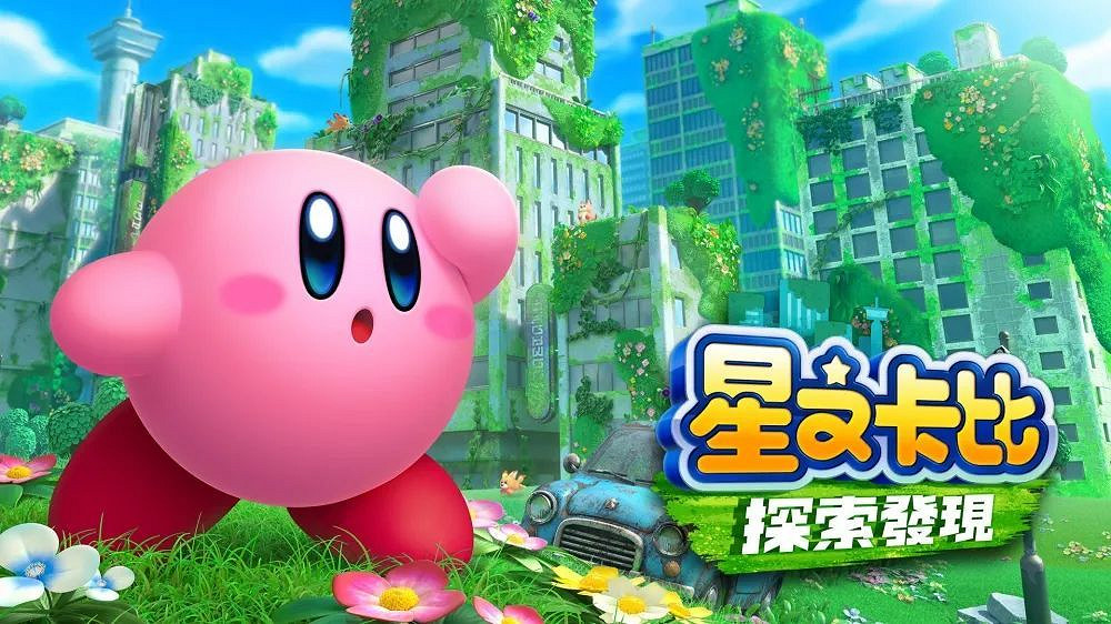 3.21-27 Switch一周熱點新聞Top 10回顧 國行活動 3.21-27 Switch一周熱點新聞Top 10回顧 國行活動