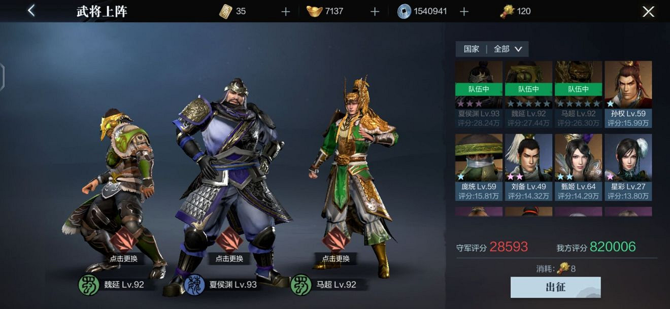 《真三國無雙霸》呂布怎麽獲得碎片 六州爭霸呂布碎片獲取