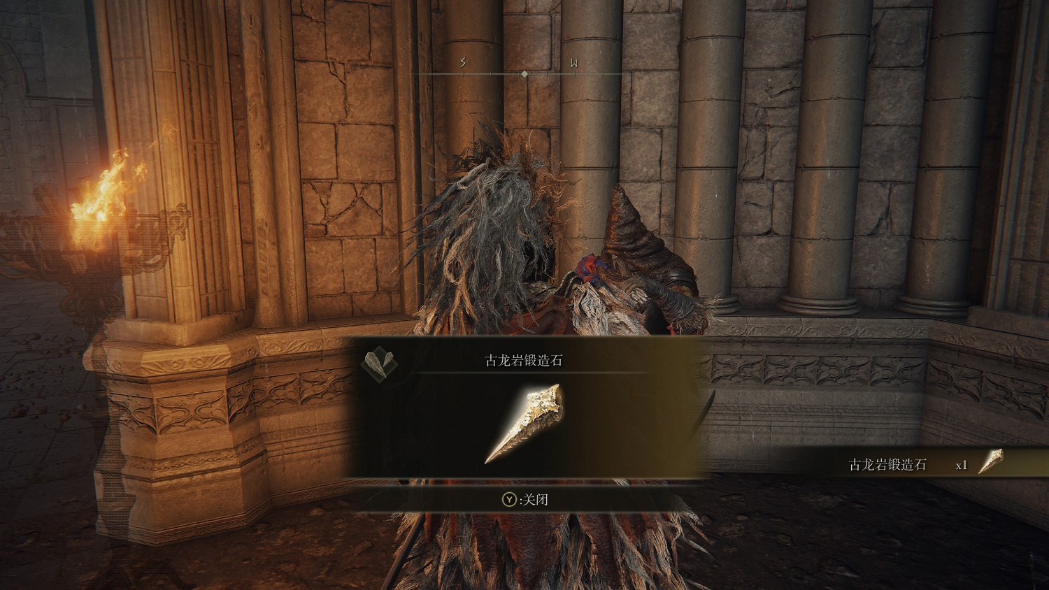 《艾爾登法環》全古龍岩鍛造石位置及獲得方法介紹 《艾爾登法環》全古龍岩鍛造石位置及獲得方法介紹