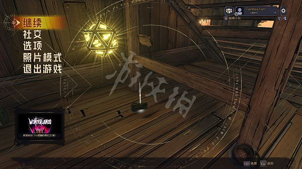 《小蒂娜的奇幻樂園》閃蹄城在哪?閃蹄城全收集攻略分享 《小蒂娜的奇幻樂園》閃蹄城在哪?閃蹄城全收集攻略分享