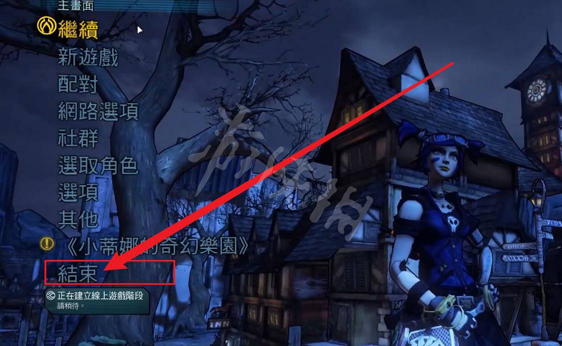 《小蒂娜的奇幻樂園》無法退出怎麽辦?退出遊戲方法分享 《小蒂娜的奇幻樂園》無法退出怎麽辦?退出遊戲方法分享