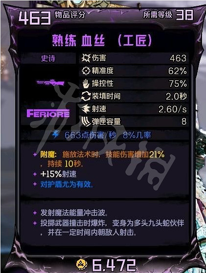 《小蒂娜的奇幻樂園》遊墓召喚流怎麽玩?遊墓召喚流玩法分享 《小蒂娜的奇幻樂園》遊墓召喚流怎麽玩?遊墓召喚流玩法分享