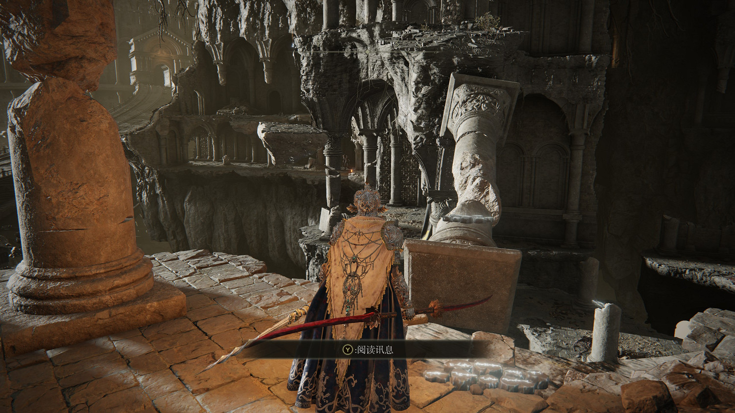 《艾爾登法環》全古龍岩鍛造石位置及獲得方法介紹 《艾爾登法環》全古龍岩鍛造石位置及獲得方法介紹