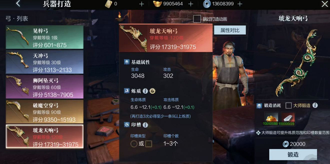 《真三國無雙霸》夏侯淵怎麽樣 夏侯淵值得培養嗎