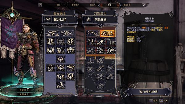 《小蒂娜的奇幻樂園》槍械流怎麽玩?刀劍槍械流玩法分享 《小蒂娜的奇幻樂園》槍械流怎麽玩?刀劍槍械流玩法分享