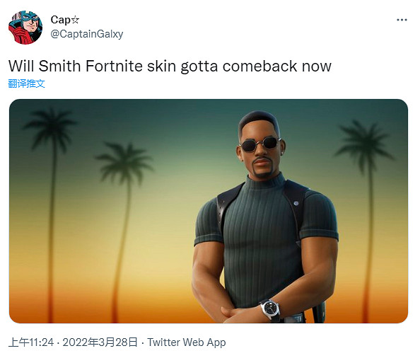 加個扇巴掌!《堡壘之夜》玩家呼籲威爾史密斯皮膚返場 加個扇巴掌!《堡壘之夜》玩家呼籲威爾史密斯皮膚返場