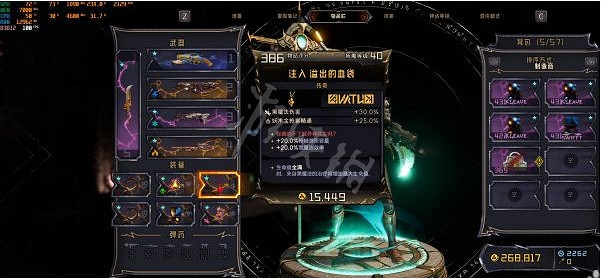 《小蒂娜的奇幻樂園》狀態流派怎麽玩?狀態流派武器推薦 《小蒂娜的奇幻樂園》狀態流派怎麽玩?狀態流派武器推薦