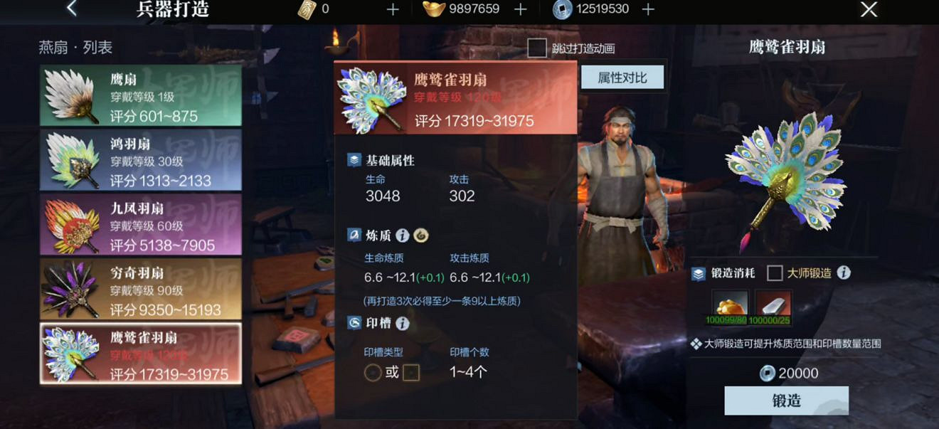 《真三國無雙霸》司馬懿技能介紹 司馬懿怎麽樣