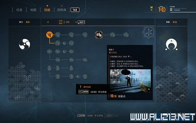 《幽靈線東京》全任務通關流程圖文攻略 主線任務怎麽通關? 《幽靈線東京》全任務通關流程圖文攻略 主線任務怎麽通關?