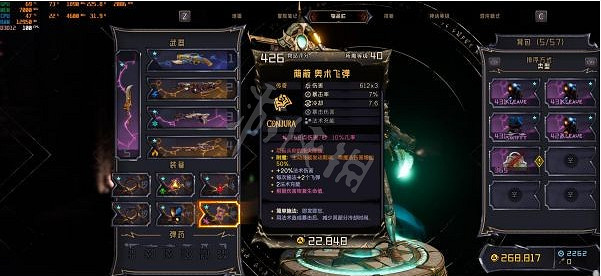 《小蒂娜的奇幻樂園》狀態流派怎麽玩?狀態流派武器推薦 《小蒂娜的奇幻樂園》狀態流派怎麽玩?狀態流派武器推薦