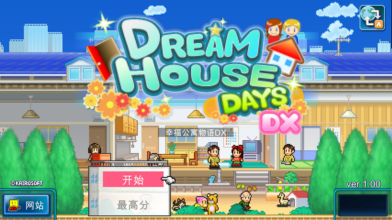 五款開羅遊戲Steam正式發售 單款遊戲售價約新台幣260元