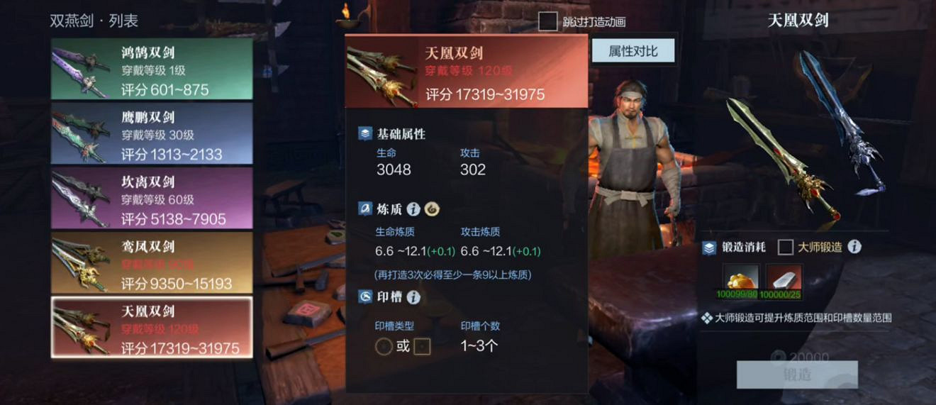 《真三國無雙霸》陸遜怎麽樣 陸遜值得培養嗎 《真三國無雙霸》陸遜怎麽樣 陸遜值得培養嗎