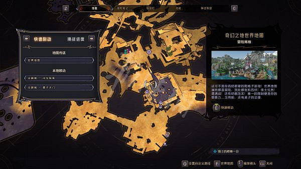 《小蒂娜的奇幻樂園》閃蹄城在哪?閃蹄城全收集攻略分享 《小蒂娜的奇幻樂園》閃蹄城在哪?閃蹄城全收集攻略分享