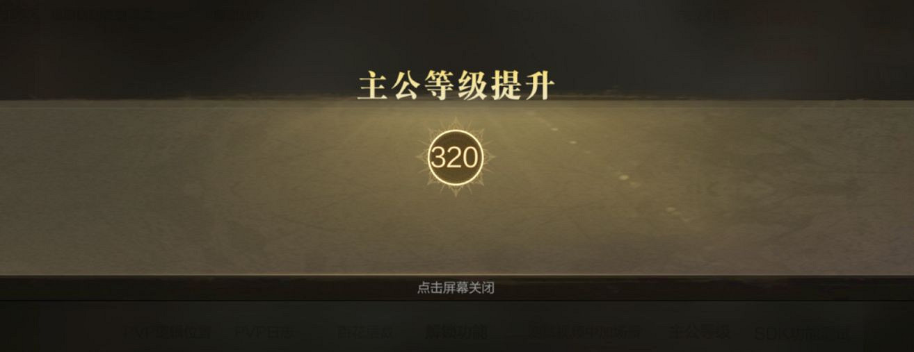 《真三國無雙霸》3月更新介紹 諸葛亮限定冠服登場免費10連活動 《真三國無雙霸》3月更新介紹 諸葛亮限定冠服登場免費10連活動