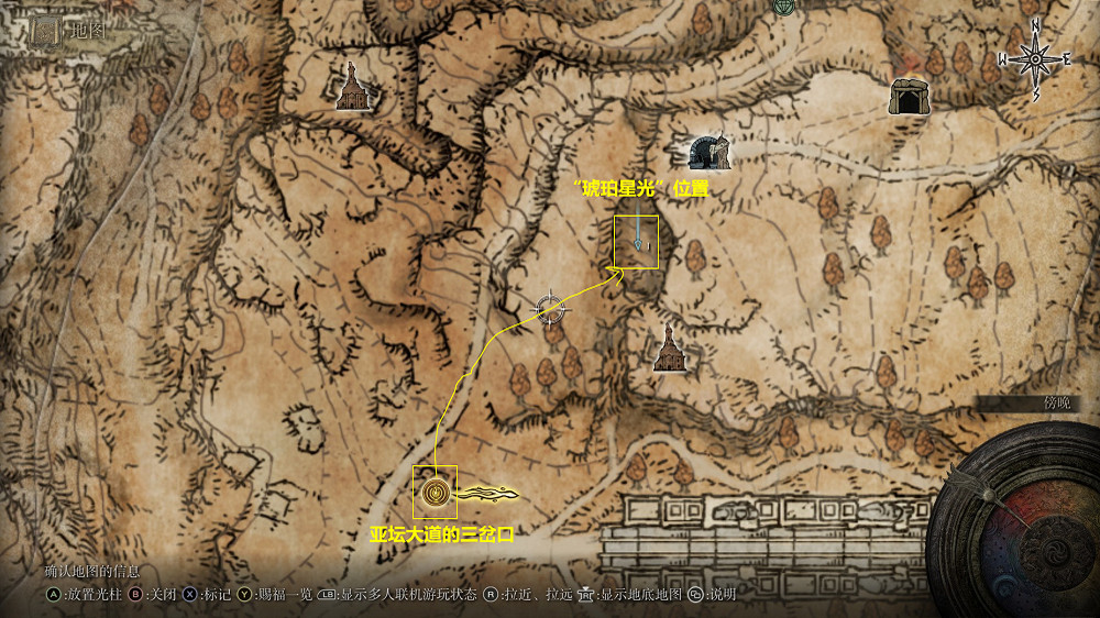 《艾爾登法環》塞爾維斯的藥水給誰喝?塞爾維斯支線藥水攻略 《艾爾登法環》塞爾維斯的藥水給誰喝?塞爾維斯支線藥水攻略