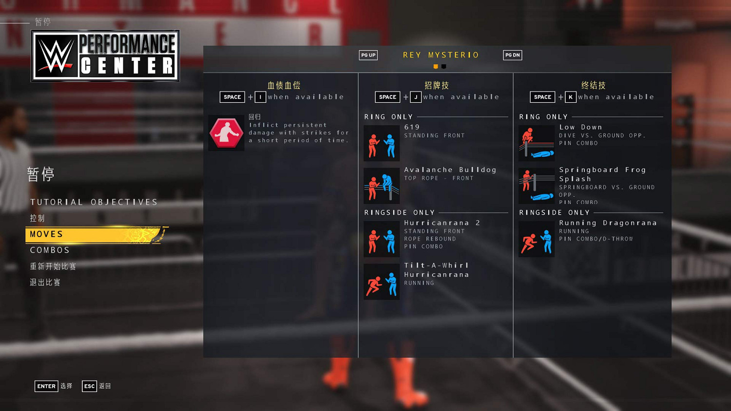 《WWE 2K22》漢化更新檔發布！內核漢化支援正版