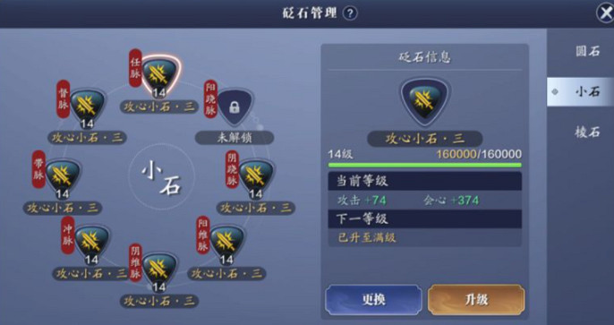 《天涯明月刀手遊》從龍PVE屬性養成 從龍PVE屬性怎麽養 《天涯明月刀手遊》從龍PVE屬性養成 從龍PVE屬性怎麽養