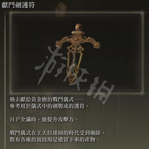 《艾爾登法環》大槌武器如何使用?高減傷奶槌配裝推薦 《艾爾登法環》大槌武器如何使用?高減傷奶槌配裝推薦