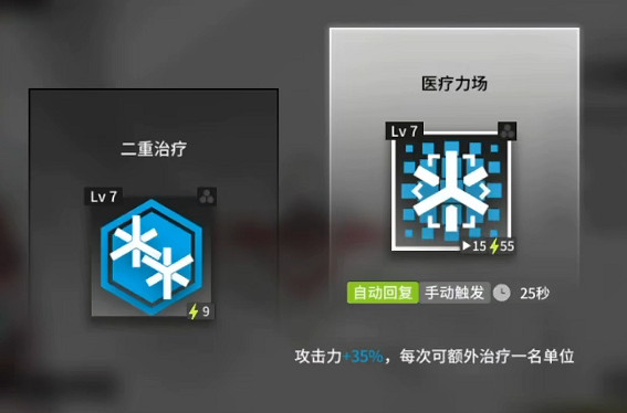 《明日方舟》末藥悖論模擬攻略 末藥悖論模擬良藥苦口站位打法