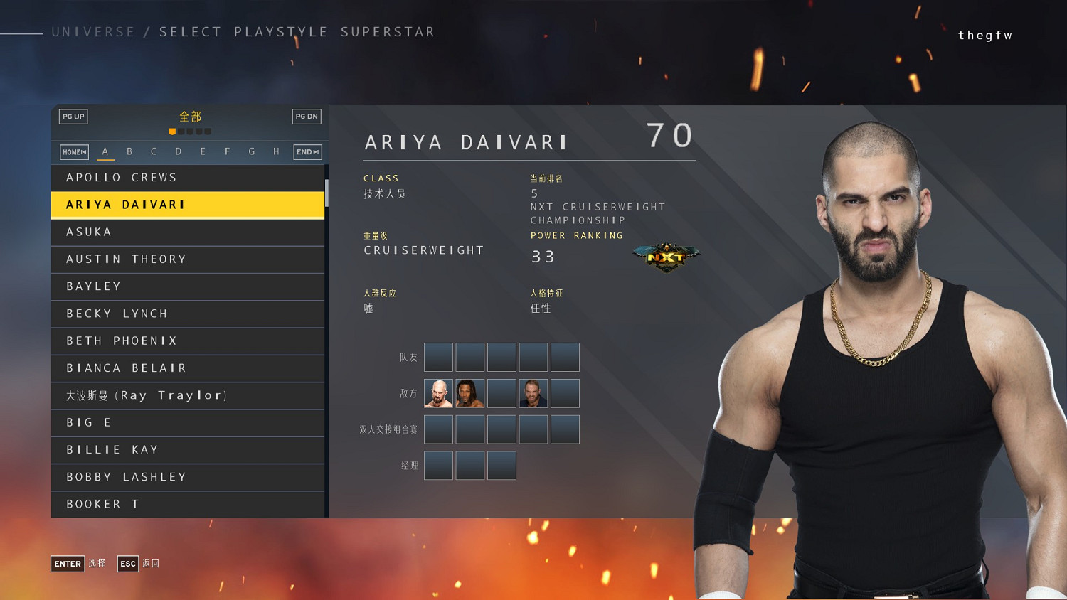 《WWE 2K22》漢化更新檔發布！內核漢化支援正版