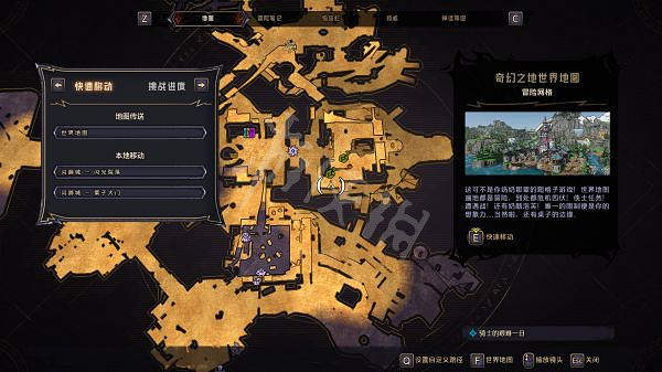 《小蒂娜的奇幻樂園》閃蹄城在哪?閃蹄城全收集攻略分享 《小蒂娜的奇幻樂園》閃蹄城在哪?閃蹄城全收集攻略分享