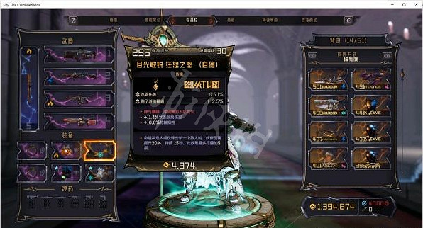 《小蒂娜的奇幻樂園》遊墓召喚流怎麽玩?遊墓召喚流玩法分享 《小蒂娜的奇幻樂園》遊墓召喚流怎麽玩?遊墓召喚流玩法分享