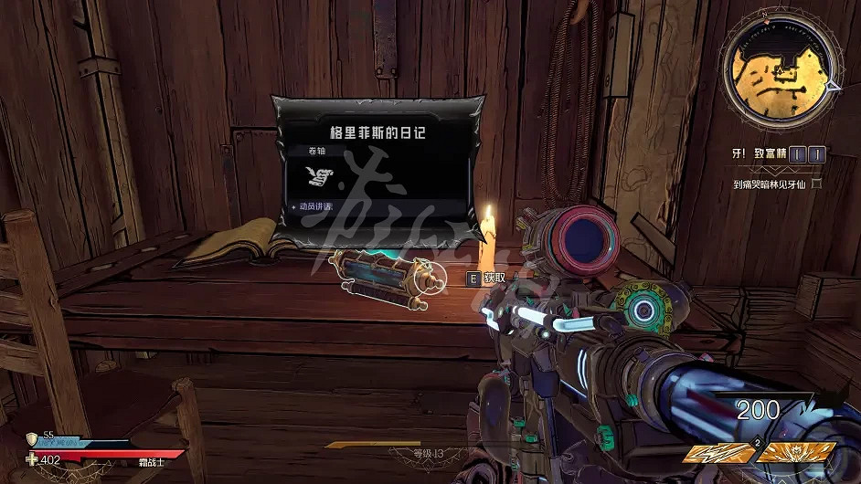 《小蒂娜的奇幻樂園》呼嚕山谷在哪?呼嚕山谷收集要素分享 《小蒂娜的奇幻樂園》呼嚕山谷在哪?呼嚕山谷收集要素分享