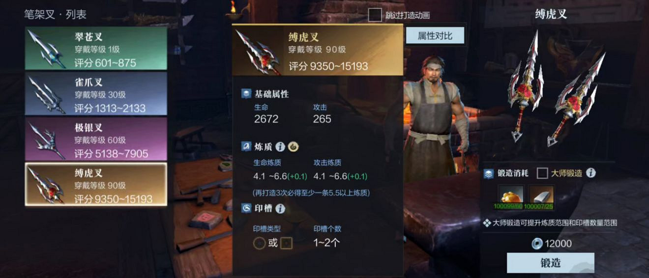 《真三國無雙霸》王異怎麽樣 王異值得培養嗎