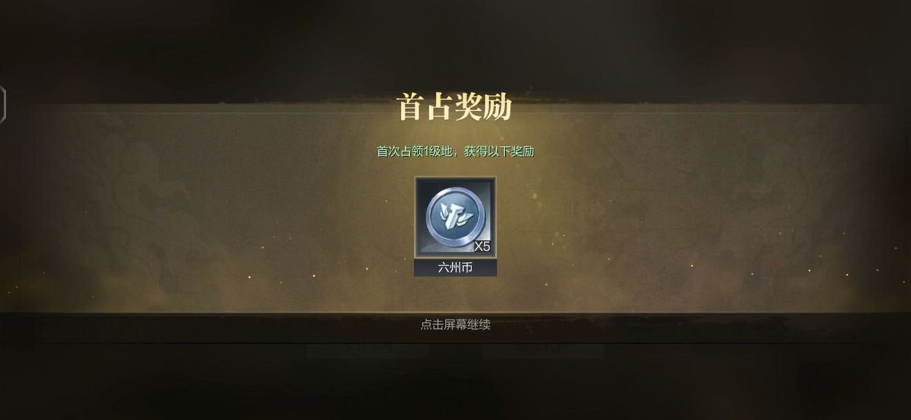 《真三國無雙霸》呂布怎麽獲得碎片 六州爭霸呂布碎片獲取