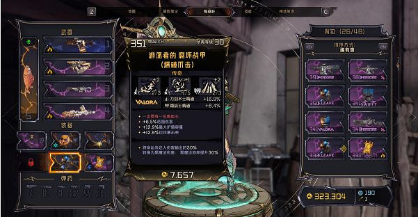 《小蒂娜的奇幻樂園》槍械流怎麽玩?刀劍槍械流玩法分享 《小蒂娜的奇幻樂園》槍械流怎麽玩?刀劍槍械流玩法分享