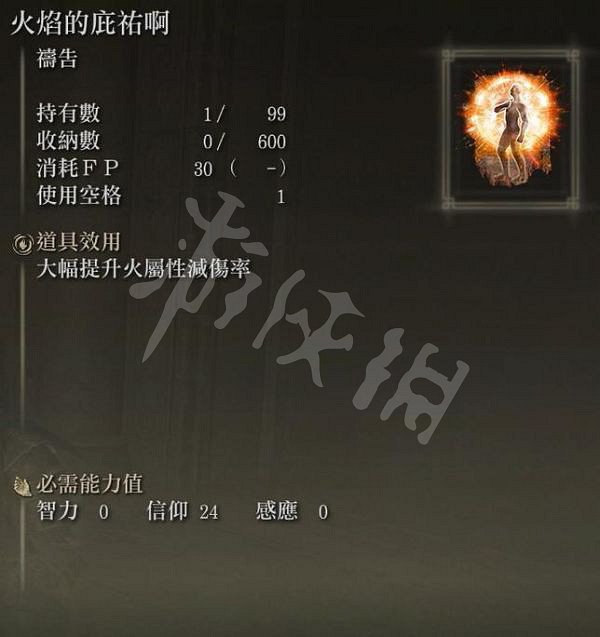 《艾爾登法環》大槌武器如何使用?高減傷奶槌配裝推薦 《艾爾登法環》大槌武器如何使用?高減傷奶槌配裝推薦