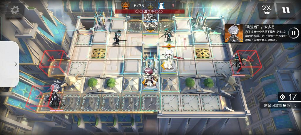 《明日方舟》三人GA-8穩定打法 GA-8三人掛機打法攻略