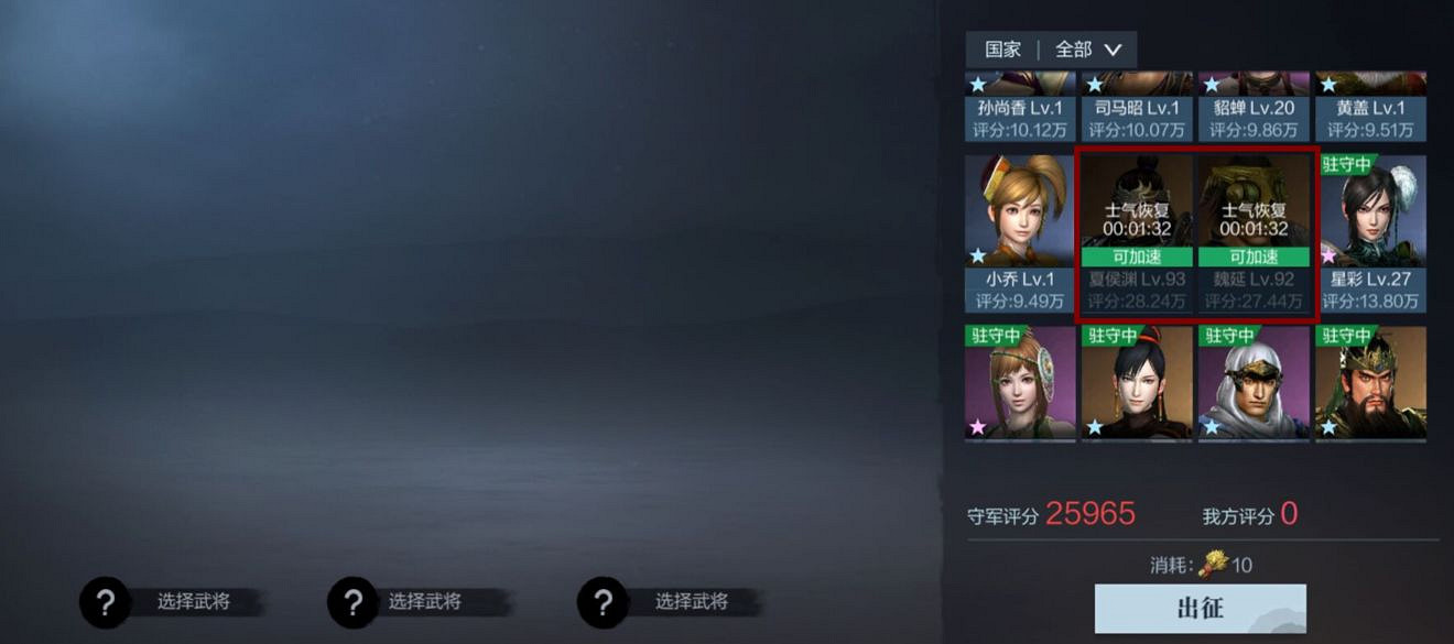 《真三國無雙霸》呂布怎麽獲得碎片 六州爭霸呂布碎片獲取